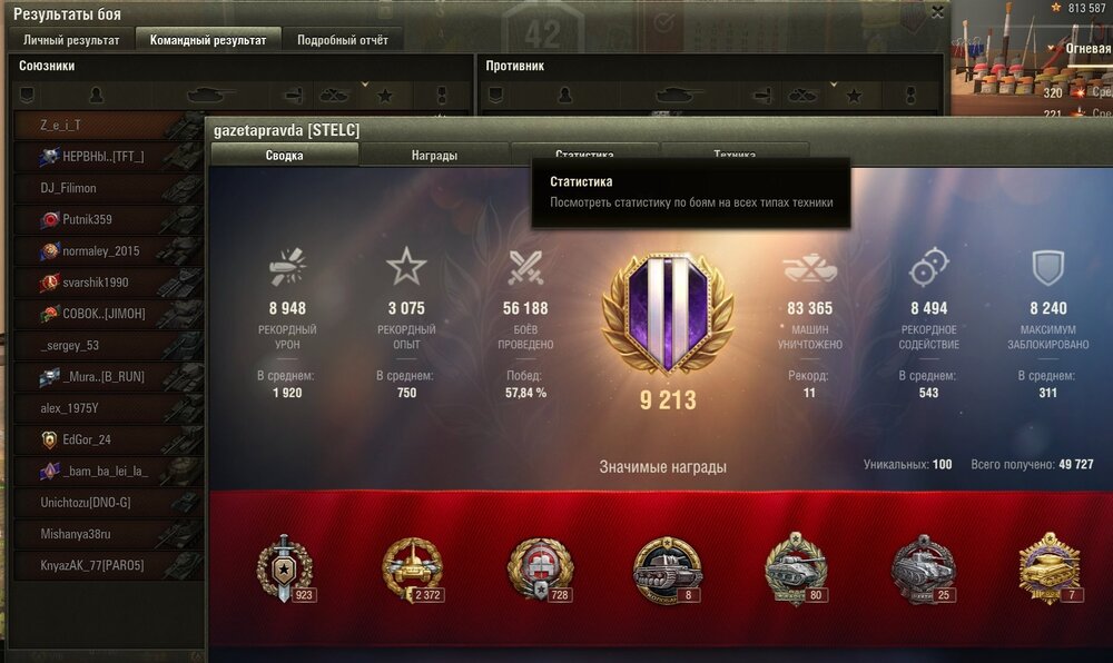 Screenshot_45.jpg