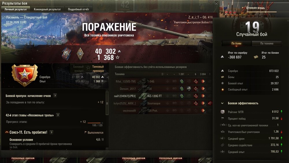 Screenshot_46.jpg