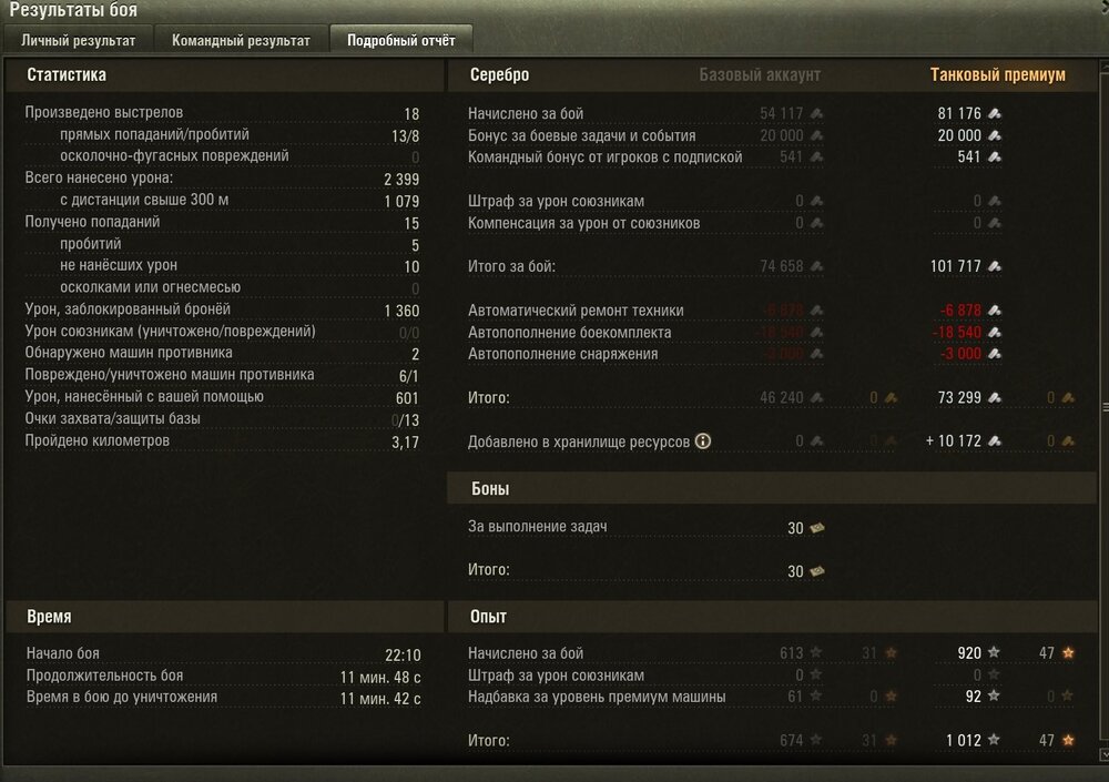 Screenshot_46.jpg