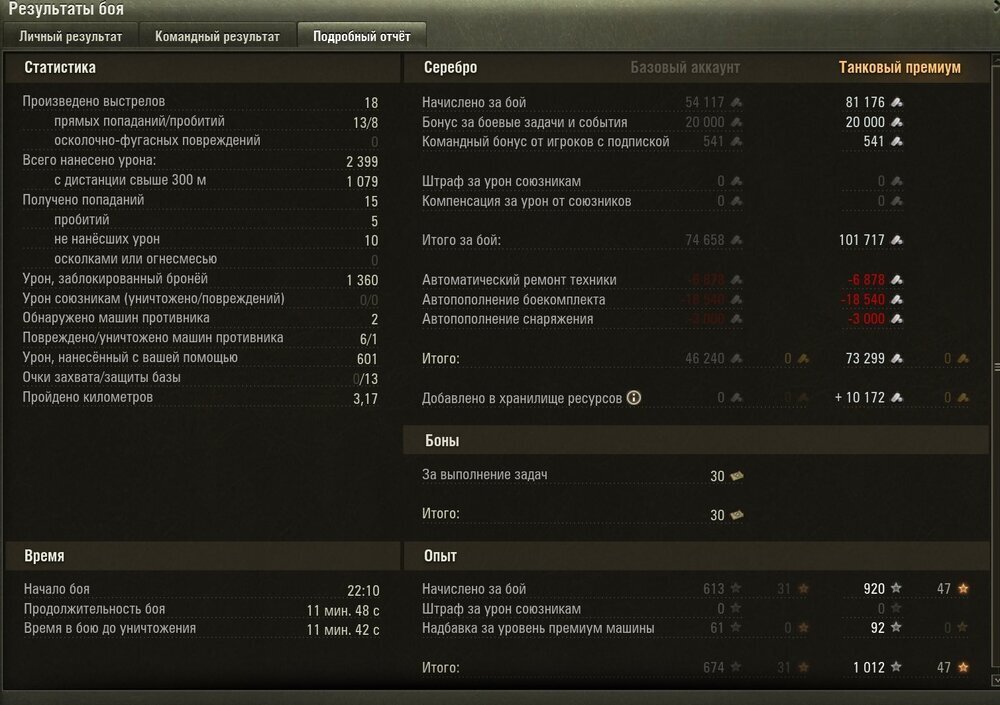 Screenshot_46.thumb.jpg.d8a6b74ccd085a476177f6ec0cbf0835.jpg.4a3e9c582f15ad5e00a18544f82e2ecd.jpg