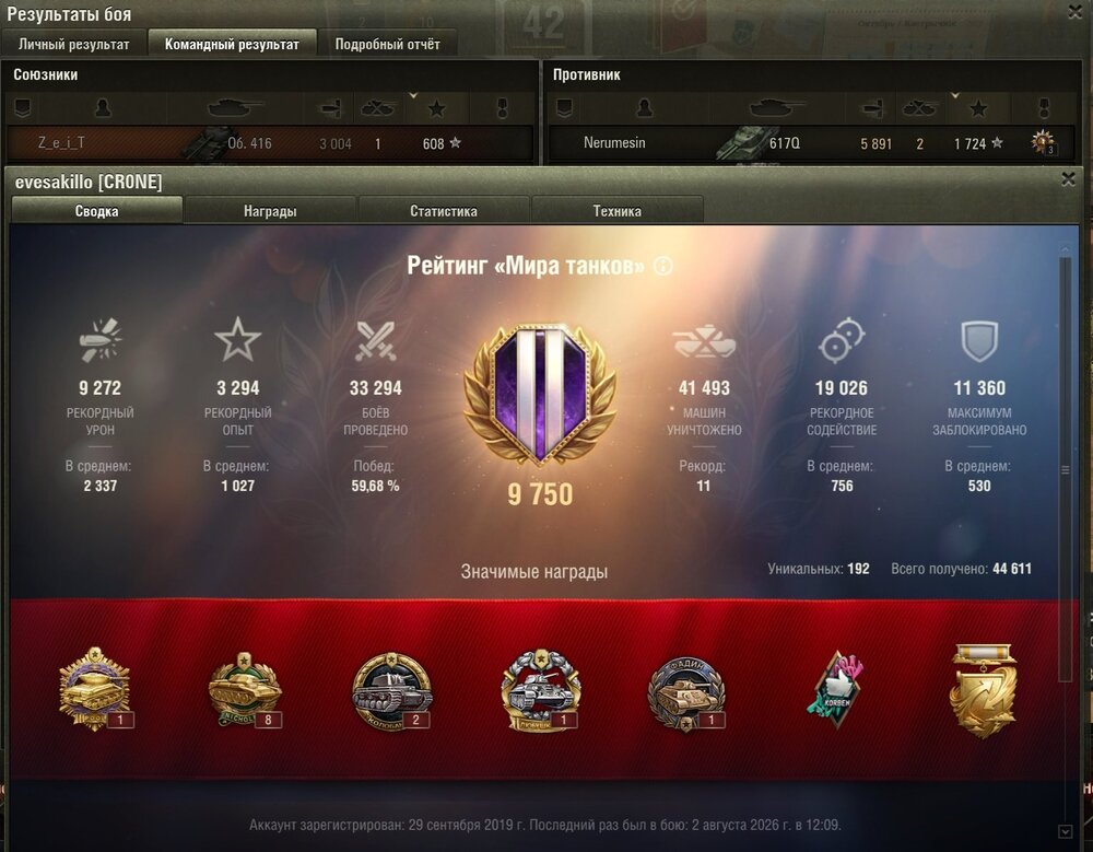 Screenshot_48.jpg