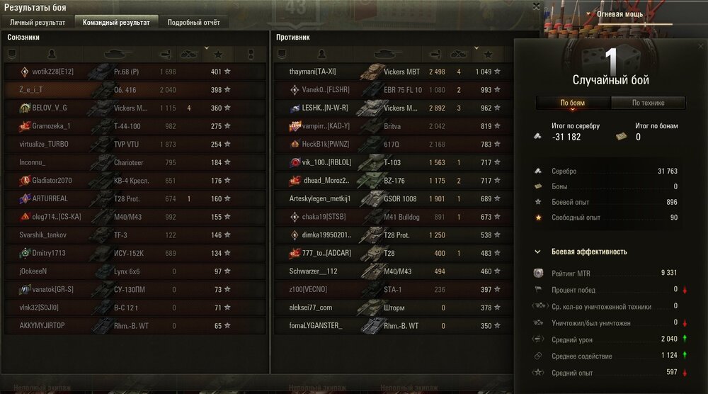 Screenshot_49.jpg