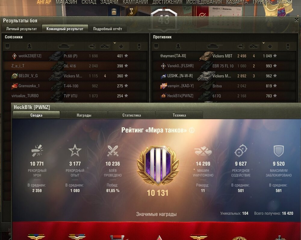 Screenshot_50.jpg