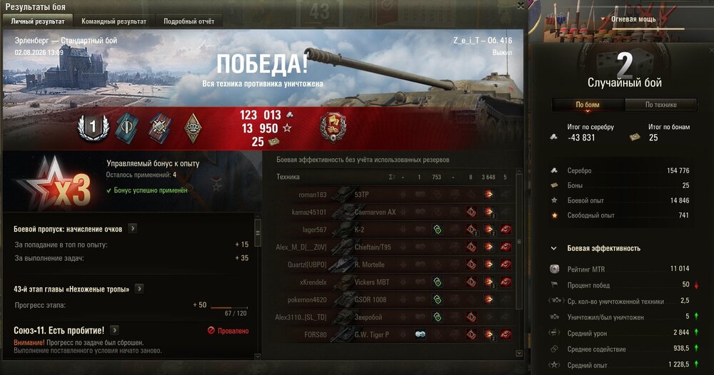 Screenshot_51.jpg