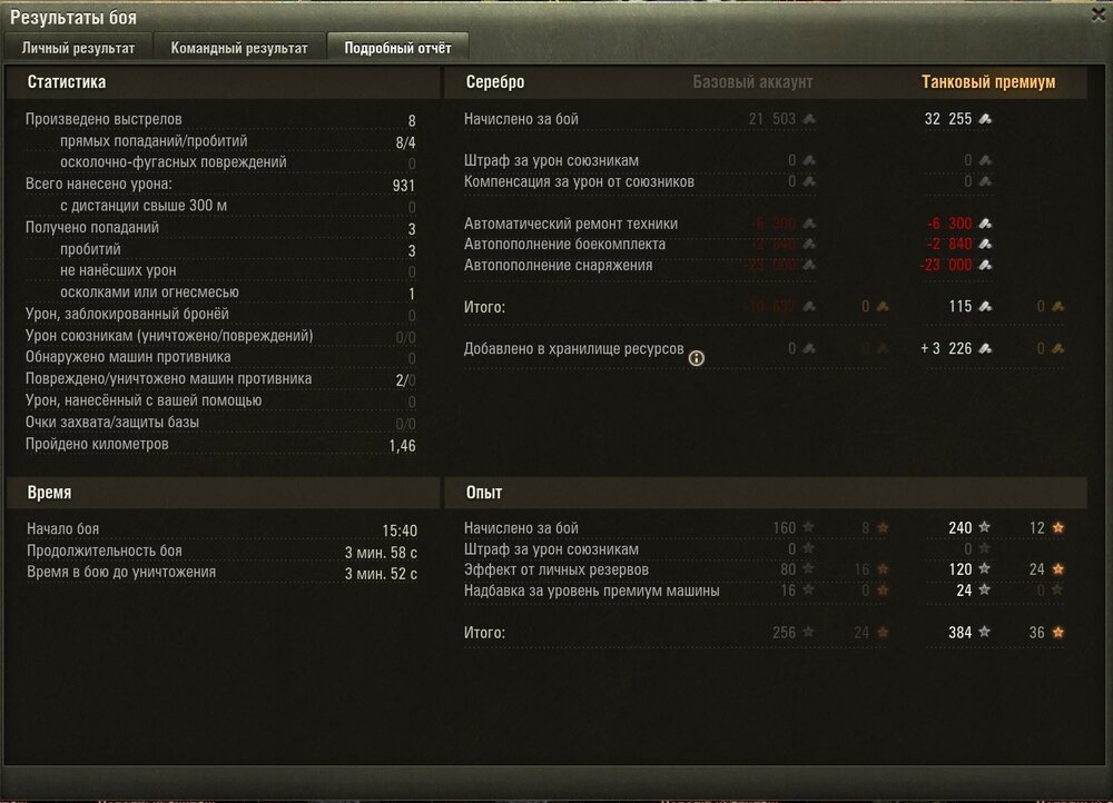 Screenshot_53.jpg
