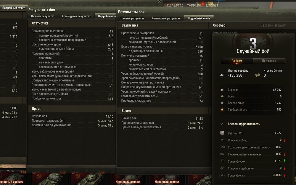 Screenshot_6.jpg