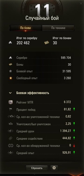 Screenshot_67.jpg