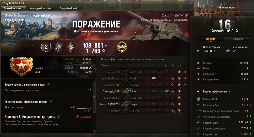 Screenshot_68.jpg