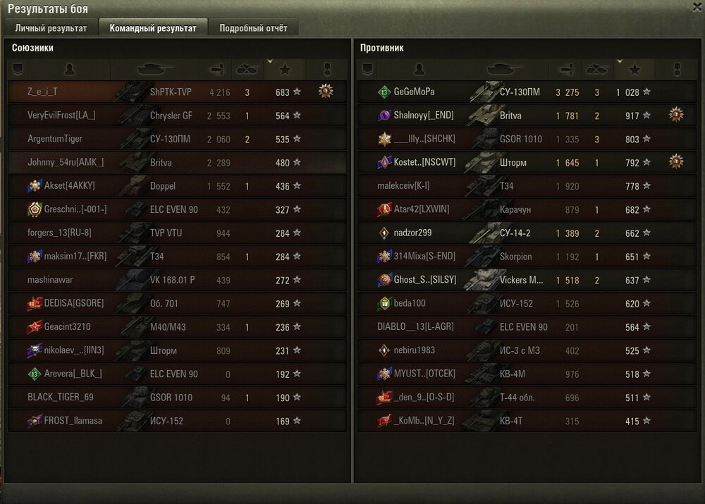 Screenshot_69.jpg