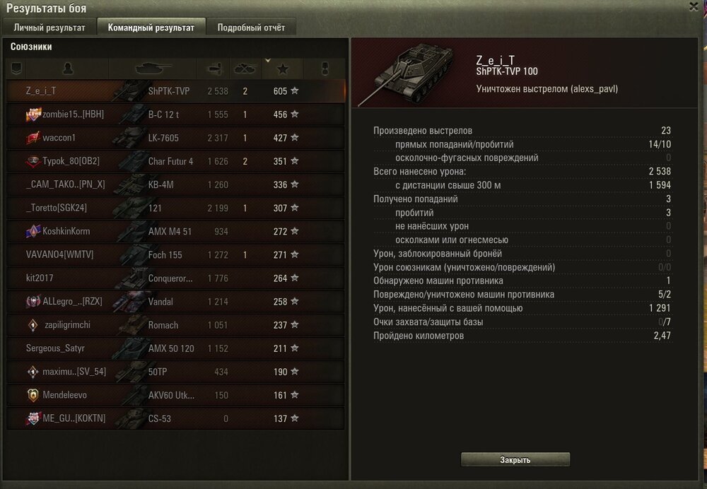 Screenshot_70.jpg