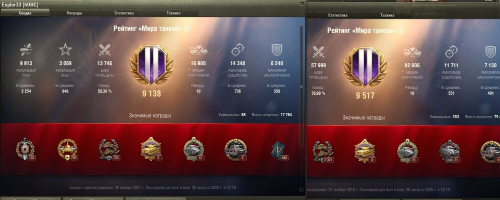Screenshot_77.jpg