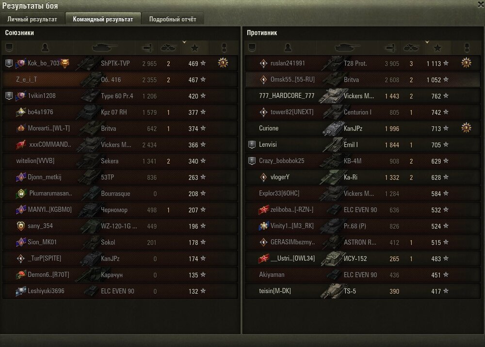 Screenshot_78.jpg