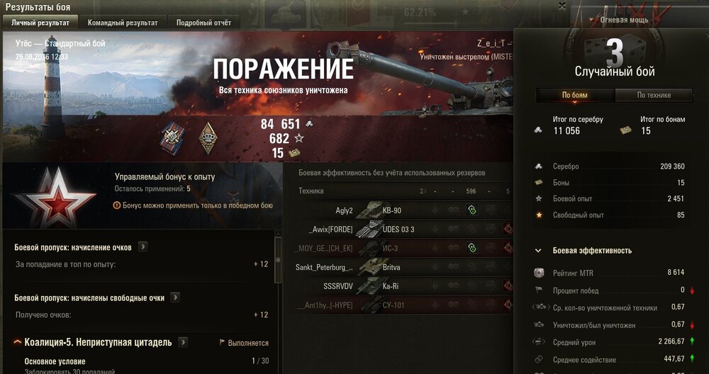 Screenshot_80.jpg