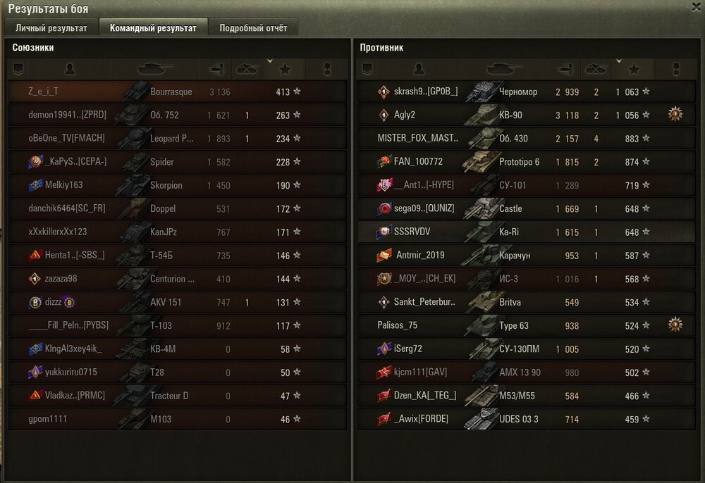 Screenshot_81.jpg