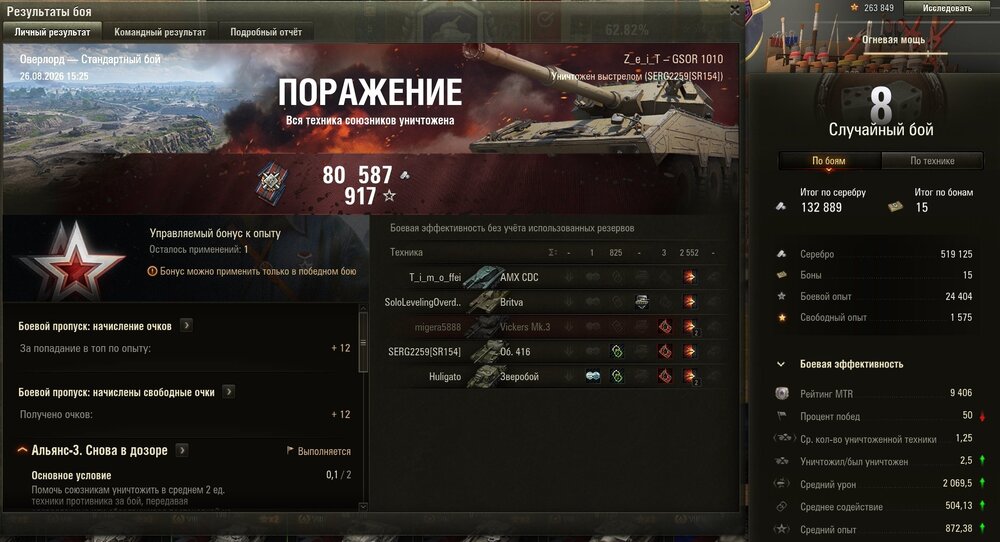 Screenshot_83.jpg