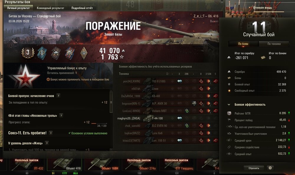 Screenshot_84.jpg