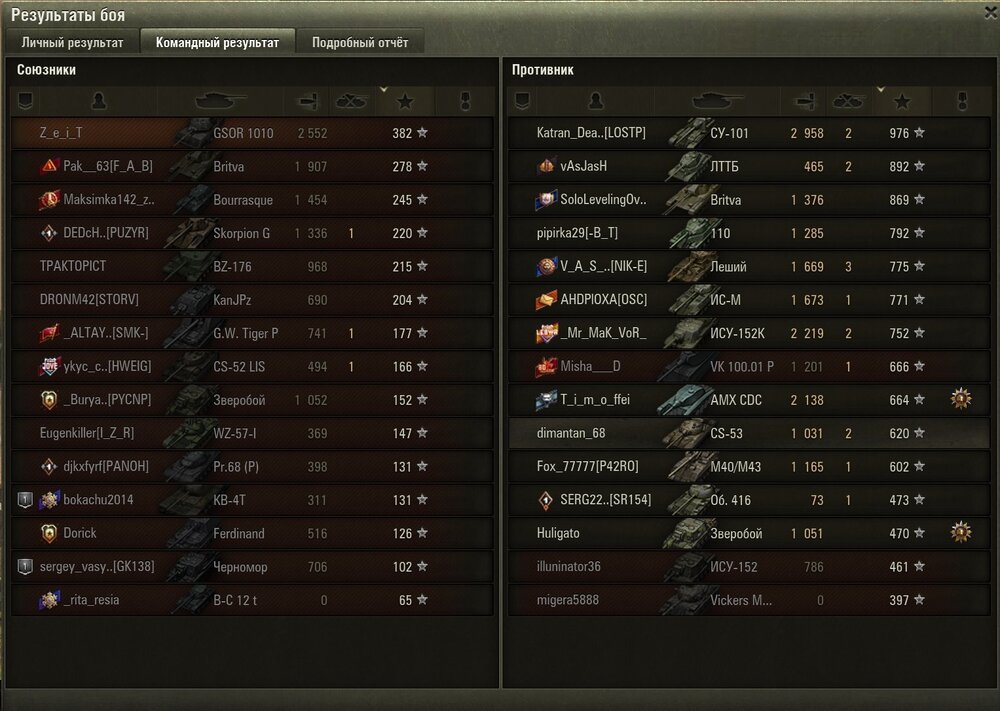 Screenshot_84.jpg