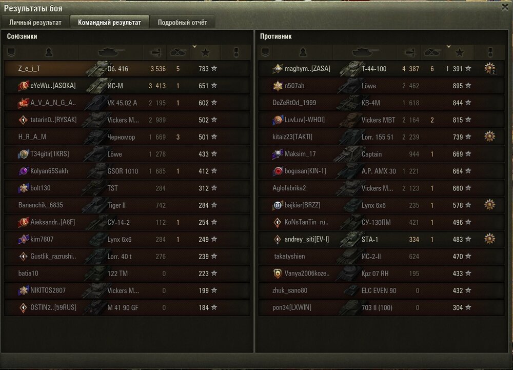 Screenshot_85.jpg