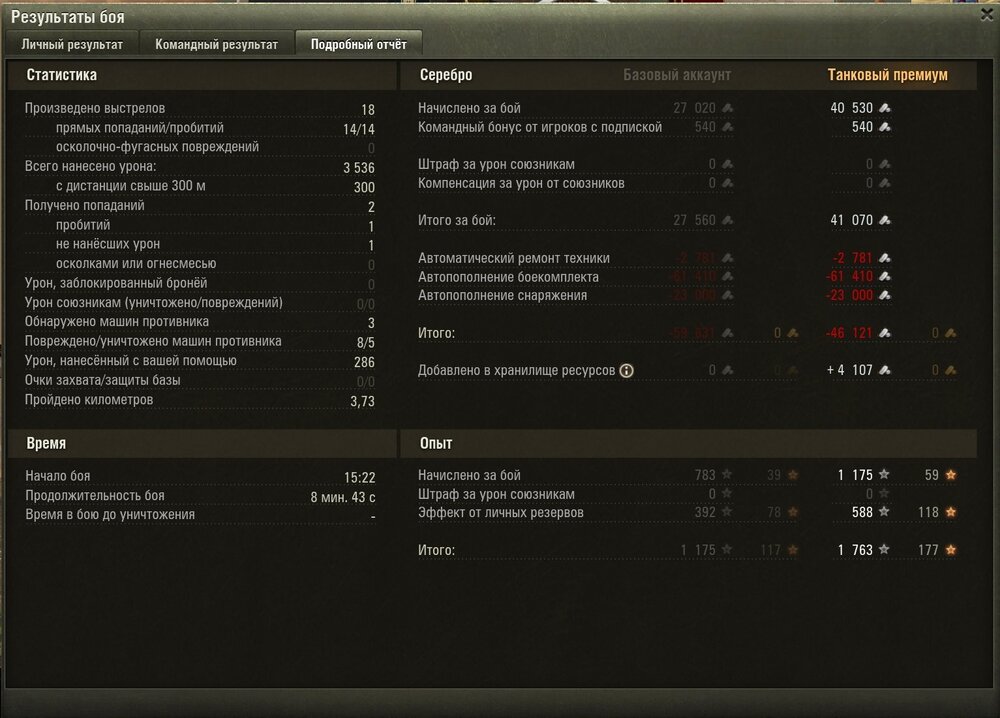 Screenshot_86.jpg