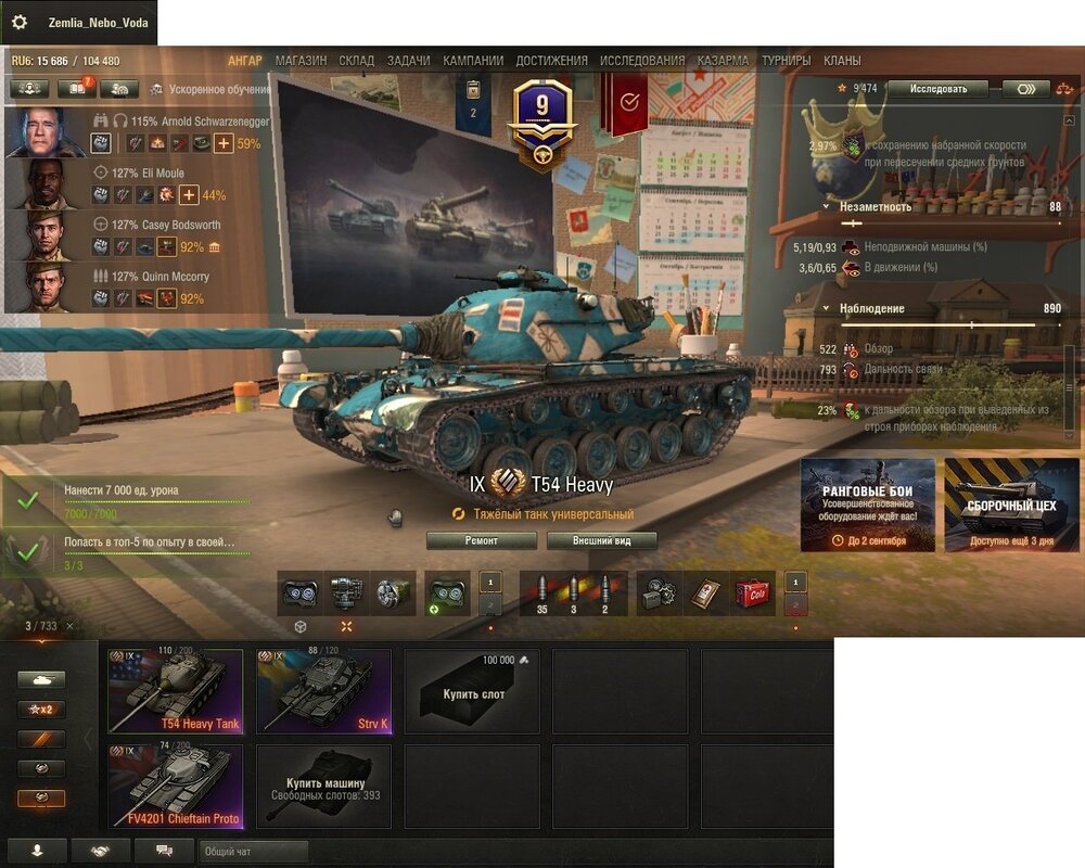 T54Heavy.thumb.jpg.7c0105f7274499778f27bcb5ad683860.jpg