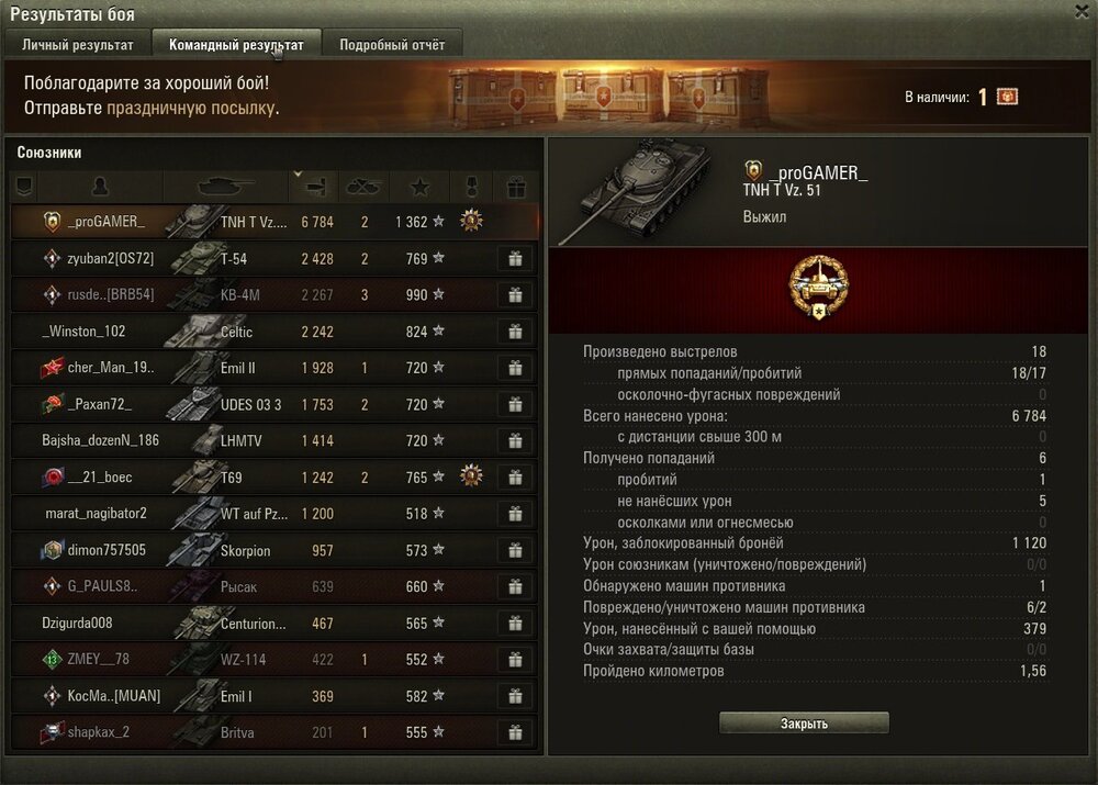Vz_002.jpg