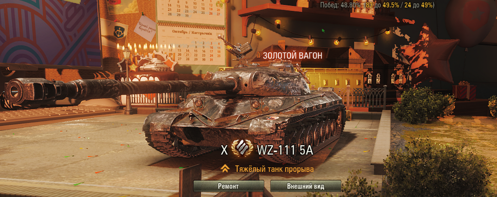 изображение_2026-08-09_151526078.png
