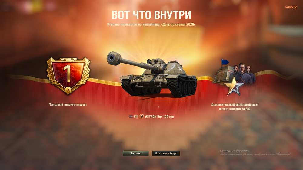 изображение_2026-08-15_181638570.png
