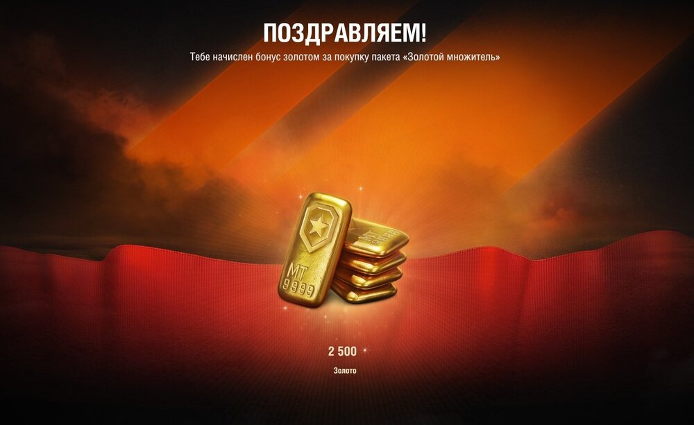 bonus.thumb.jpg.f37f198acf07b9f9e4af83ea4452af0b.jpg