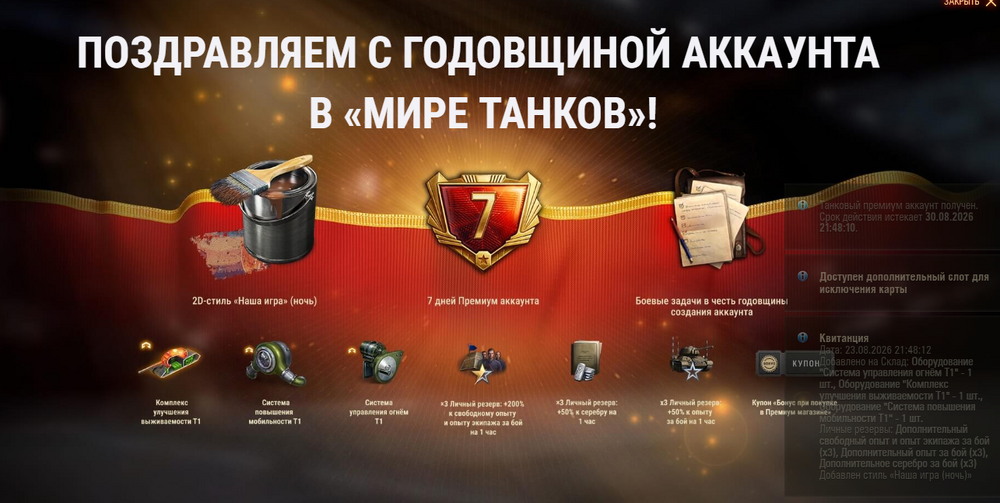 image.thumb.png.21c1dea40a1adeef8d8e72c046b2e430.png