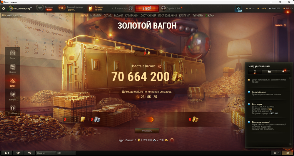 image.thumb.png.23cac715e4cf665179ee68b63fc2177a.png
