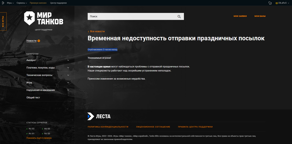 opera_Z1HaT1zYiM.png