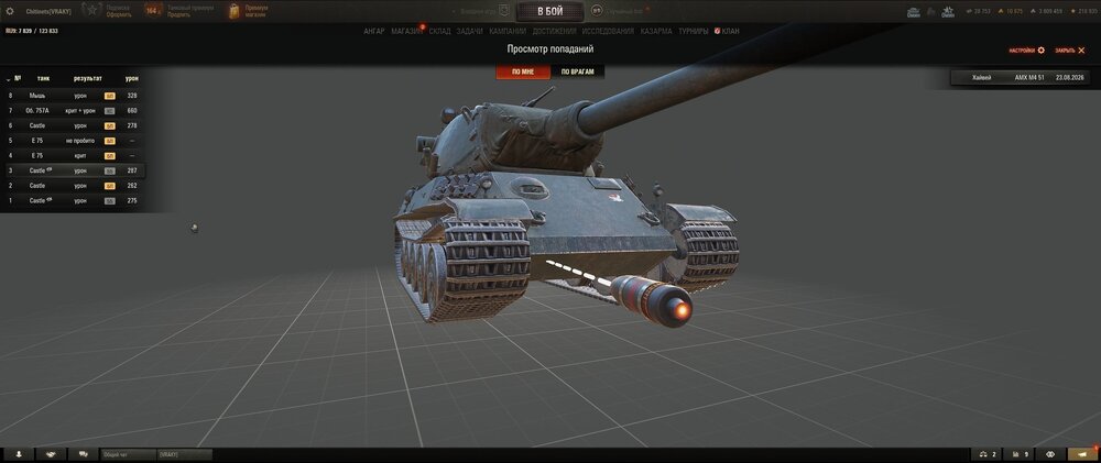 shot_007.jpg