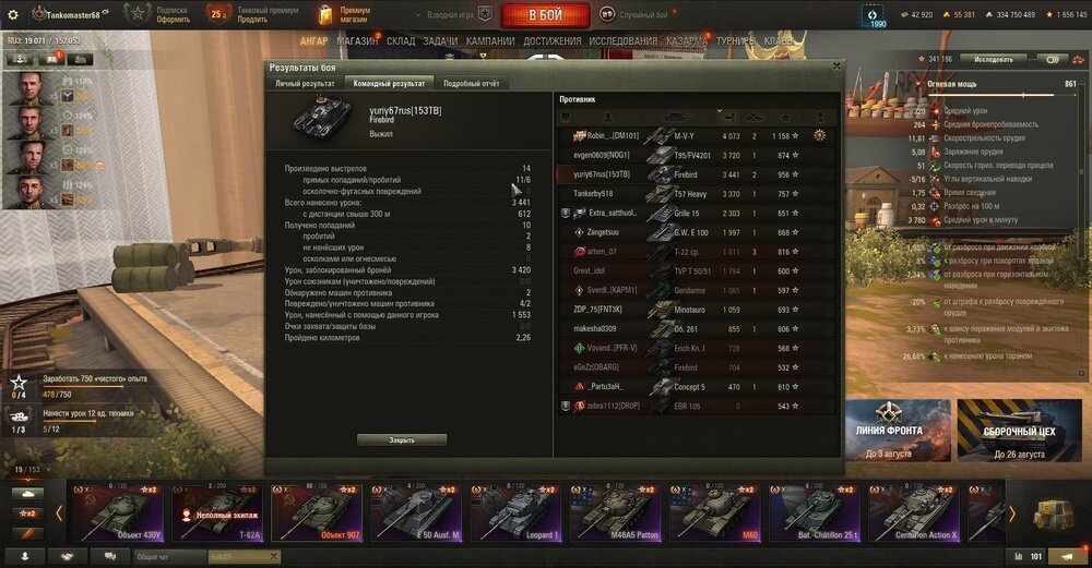 shot_100.jpg