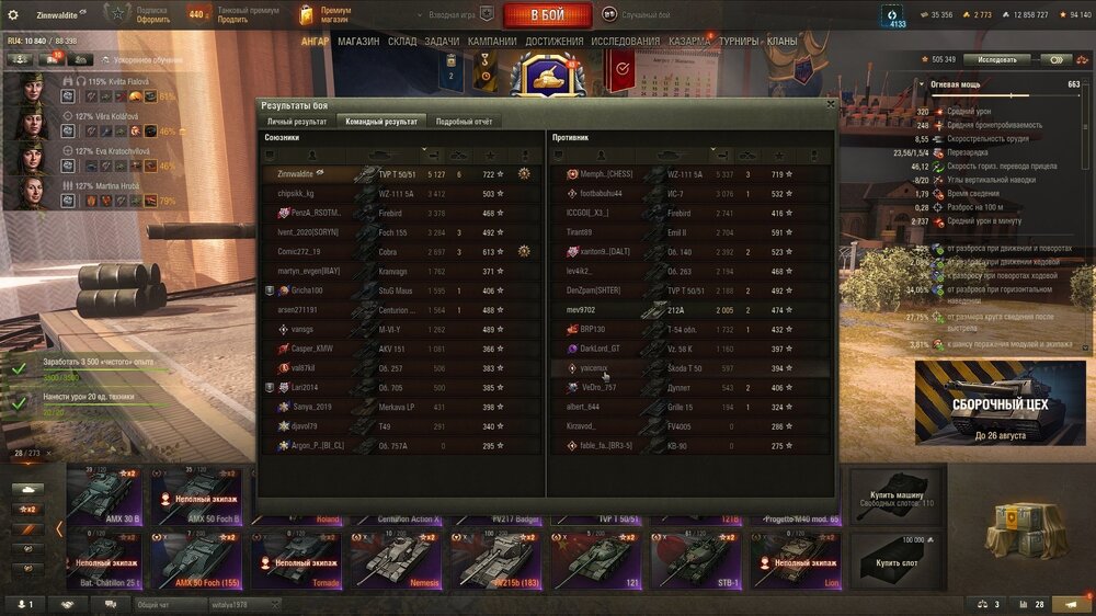 shot_106.jpg
