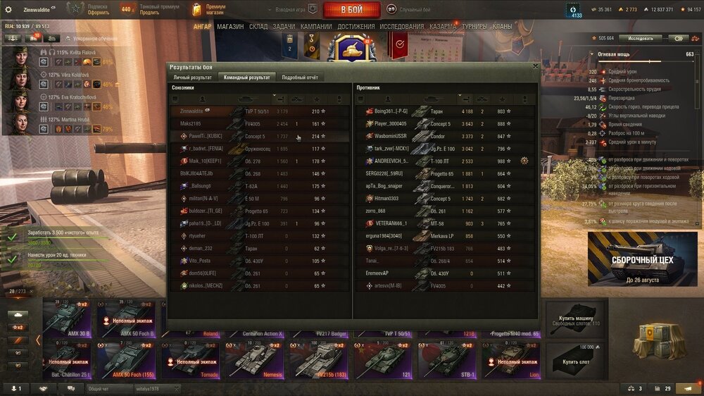 shot_107.jpg