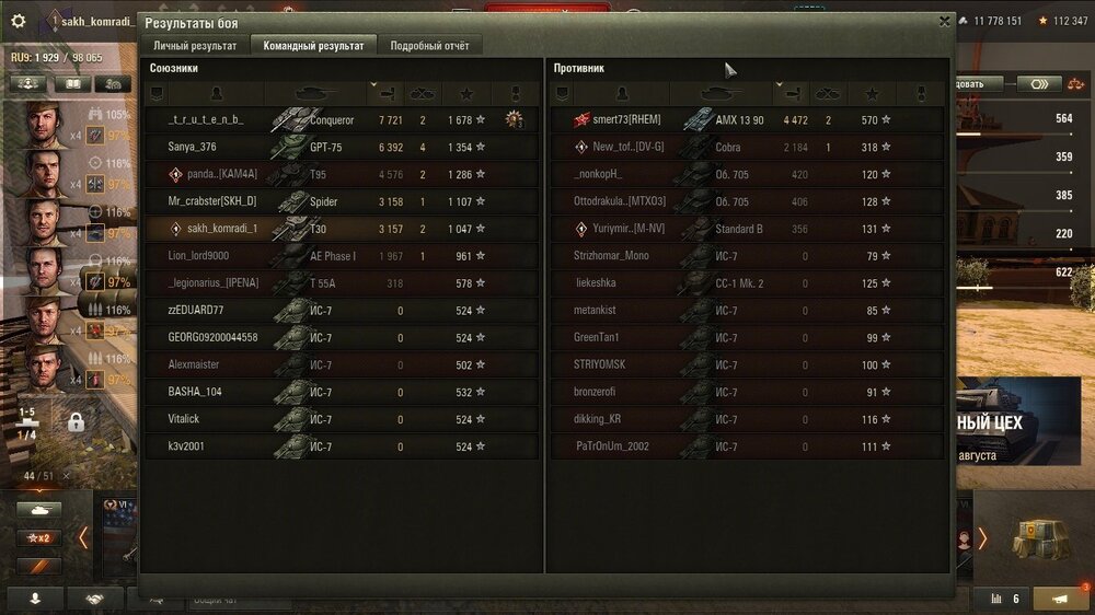 shot_186.jpg
