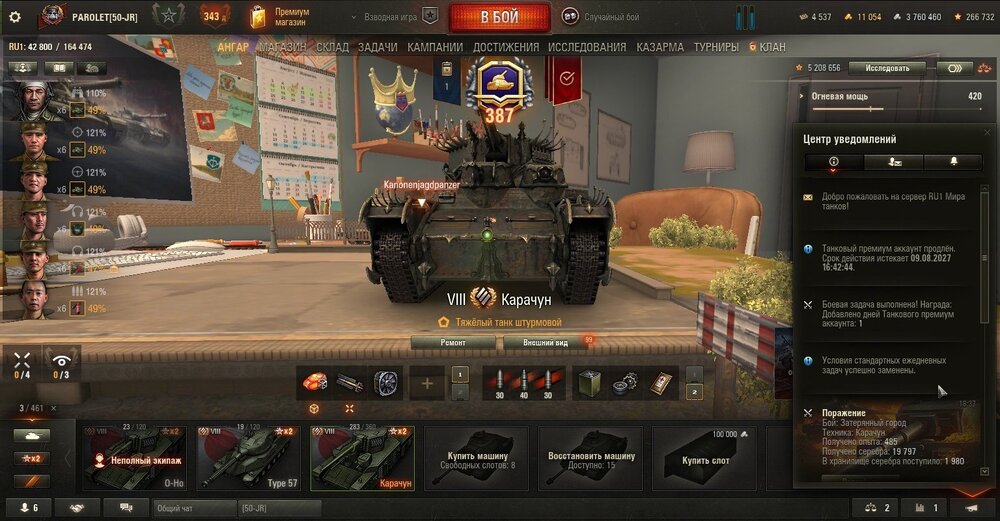 shot_213.thumb.jpg.70ae0085ce888d31ac59853588fb56df.jpg