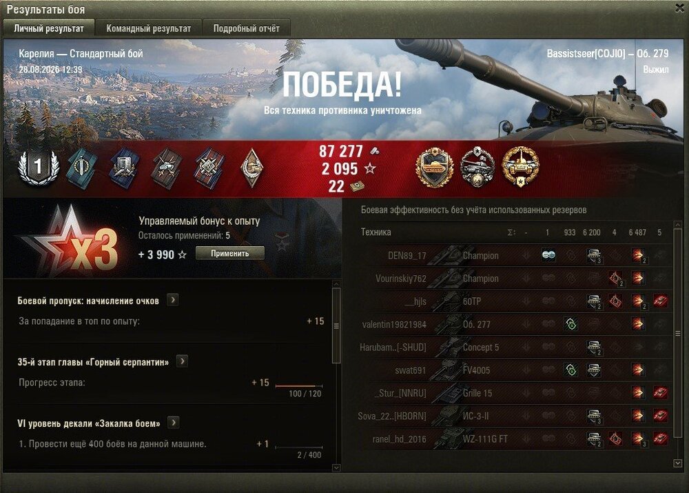 shot_438.jpg