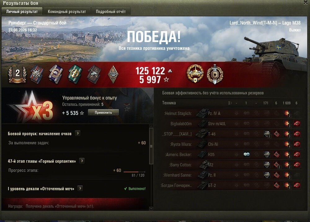 shot_496.jpg