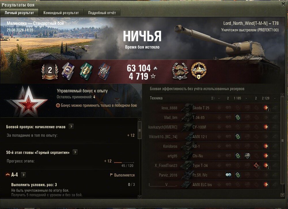 shot_500.jpg