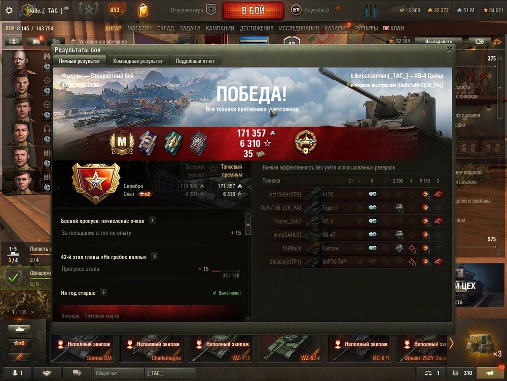 shot_512.jpg