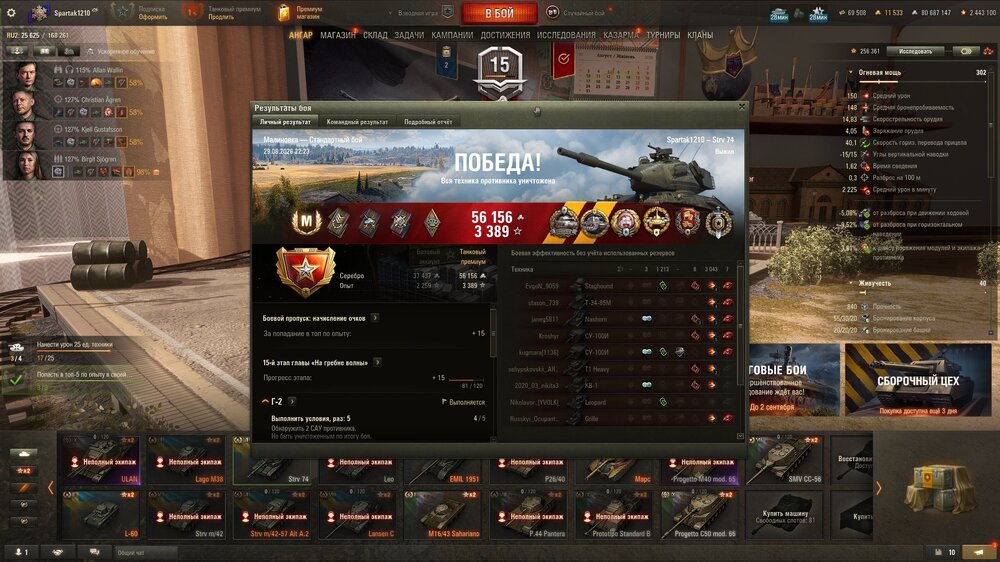 shot_594.jpg