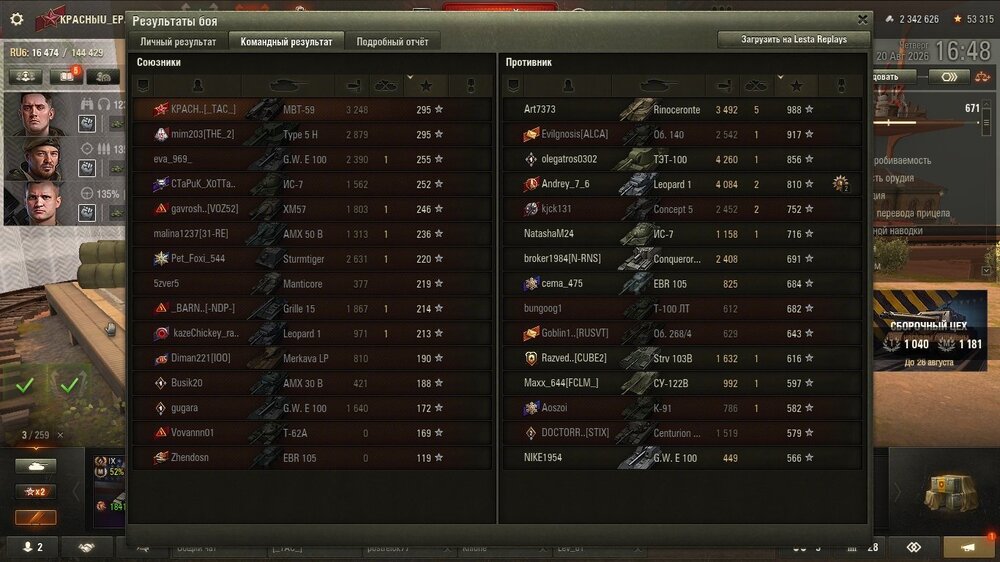 shot_642.jpg