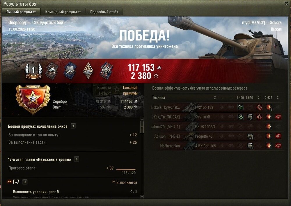 shot_947.jpg