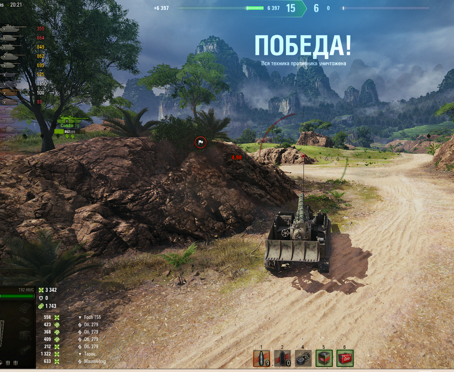 Снимок экрана (881).png