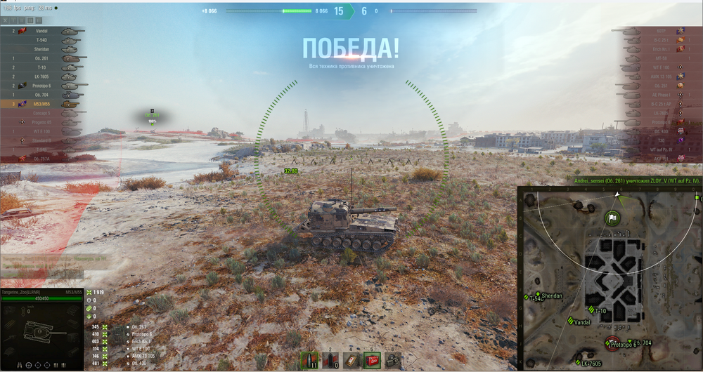 Снимок экрана (899).png
