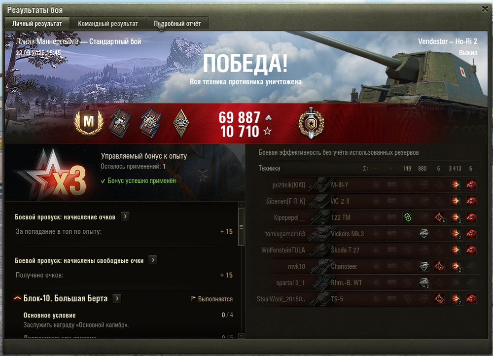 -2..1.thumb.png.ea4b9dfb5f2585a88e6f87932b685d91.png