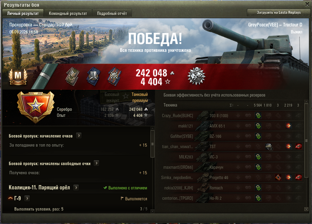 Снимок.PNG