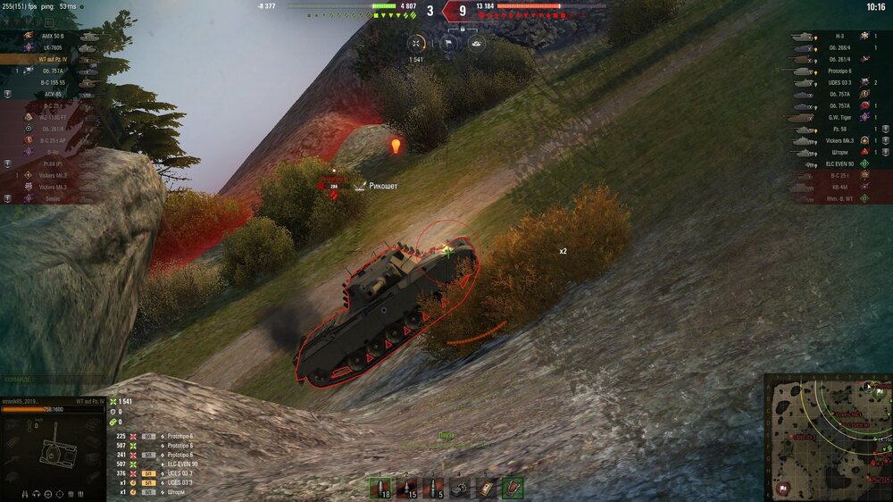 прицел.jpg