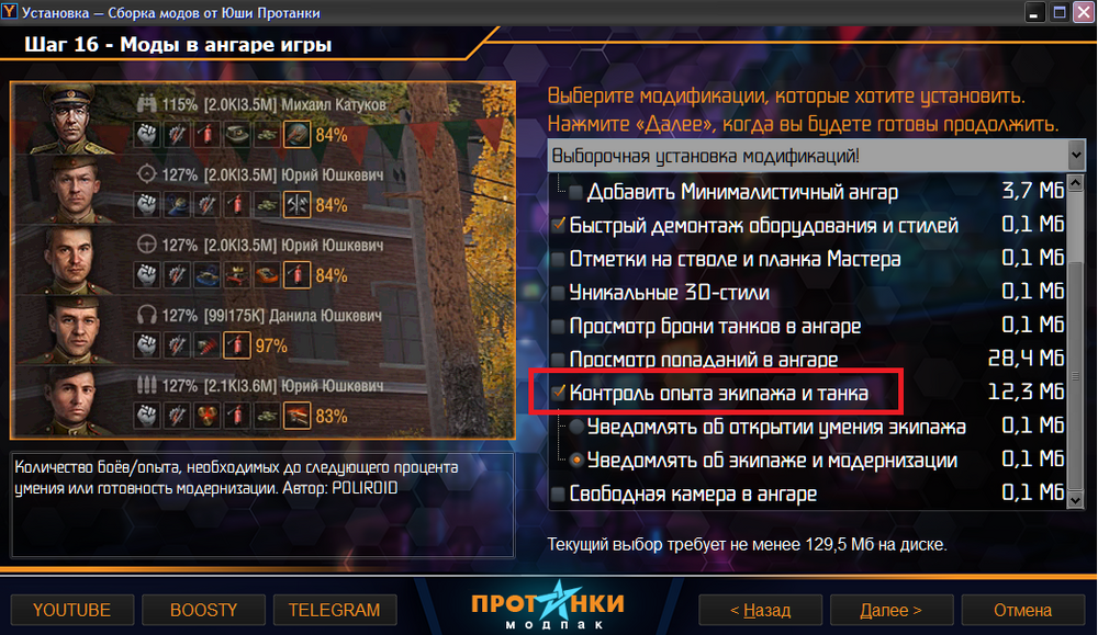 Без имени.png